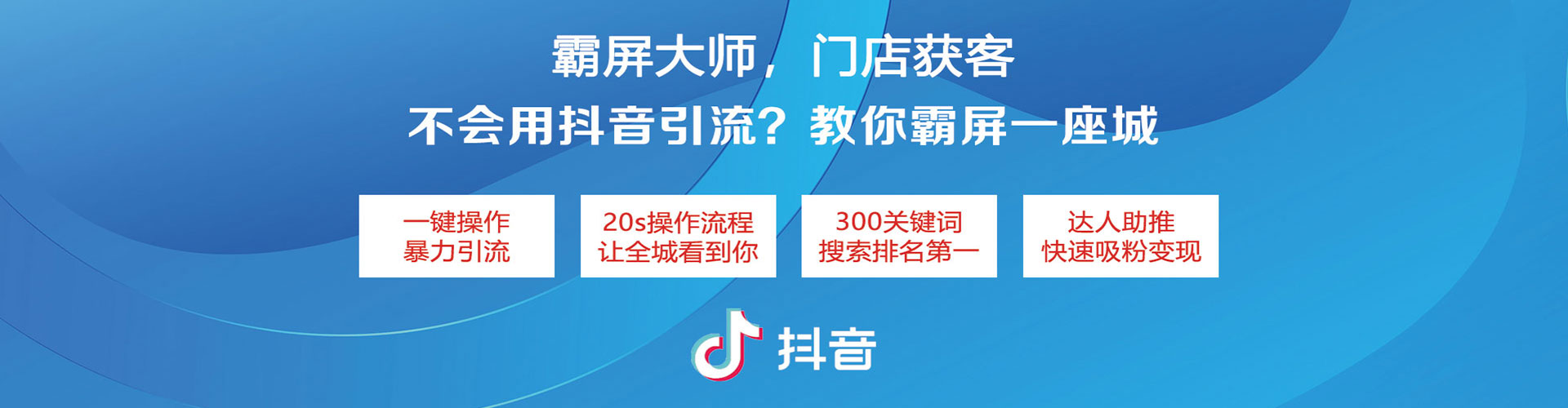 都安竞价代运营